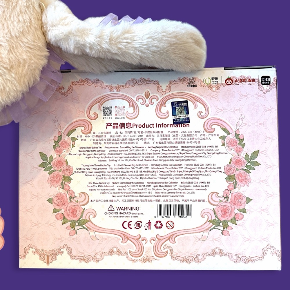 Samael The Cuteness Bag Plush Handbag - Picture 12 of 17